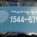 에스티 st.179 이미지