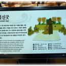 영덕어촌민속전시관 이미지