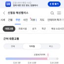 신월로 네이버블로그