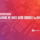씨제이미디어 머니투데이