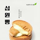 가르텐비어송탄점