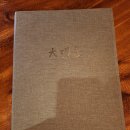 남천사거리(3) 이미지