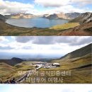 (주) 천지관광 이미지