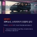 도시와자동차 | 천안아산콜밴 이른 새벽, 천안에서 인천공항까지...이동 🌃✈️ 안전이 우선 — 4인 가족 일본여행 실제 후기