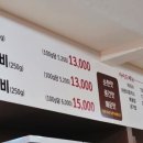 춘천명동닭갈비아라점 이미지
