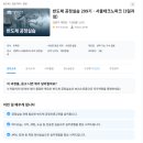 씨유(CU) 구리중앙점 | 렛유인 반도체 공정 실습 후기(26.07)