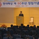 종합전업사 이미지