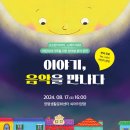 씨어터양평 이미지