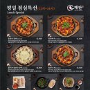 해탄