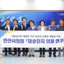 대송의원 이미지