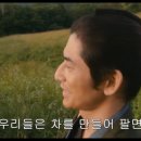 (주)달해운수 | 나리, 이자 이옵니다 후기