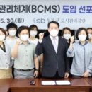 성북구도시관리공단 이미지