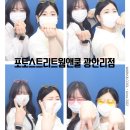 포토스트리트웜앤쿨 광안리점 이미지