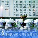 (주)전원사 이미지