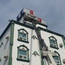 힐탑모텔 이미지