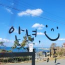동궁횟집 이미지