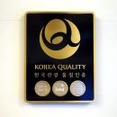 중정한옥숙박체험