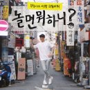 위드치킨 - 용인시 기흥구 언남로 5 | 위드치킨
