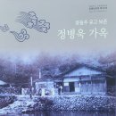 ♤전남광양♤남파랑길49코스