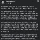 질풍가도 유정석 씨의 사연 이미지