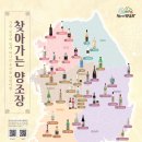양조장 이미지