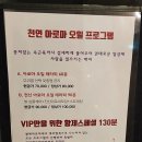 황제아로마 이미지