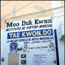 연지태권도장 | 오아하카와 산호세 엘 모고테 사포텍 유적