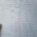 우리종합자동차정비 이미지