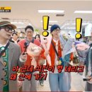 지석진 런닝맨 졸업 이미지