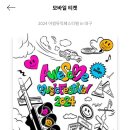 어썸트래블 이미지