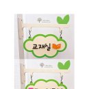 더푸르네유치원 이미지