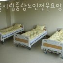 수원시립노인전문요양원 | 망우동 쾌적하고 시설좋은 서울시립중랑노인전문요양원 솔직후기