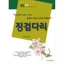 J.H.마하나임