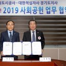 수원도시공사