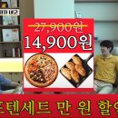 반올림피자샵 이미지