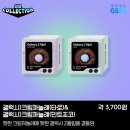 지에스25 용리단길 이미지