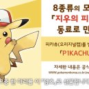 주식회사 처용 이미지