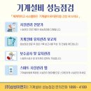 (주)대아이엔지 이미지