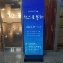 서구 문화회관 입구 이미지