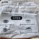 황가네푸드 이미지