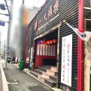 부산광역시경찰청 | [내돈내산] 부산시청역 중식 맛집｜단품 주문 추천! 진짜 맛본 진화라락 솔직후기