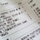 홍루이젠안성한경대점 이미지