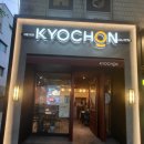 교촌치킨 야음1호점 이미지