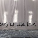 SOS 이미지