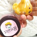 아이유팜 이미지