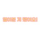 제일상회
