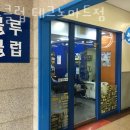 블루클럽테크노마트점 네이버블로그