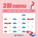 드림탑치과의원 이미지