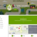 그린오일뱅크 이미지