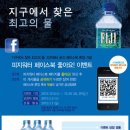 피지엔터테인먼트 이미지